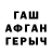 МЕТАДОН VHQ Alan Good