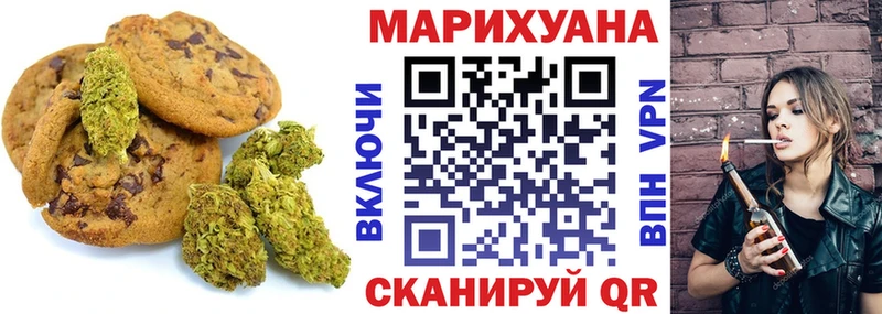 Купить где  Ленинск-Кузнецкий  Cannafood конопля 