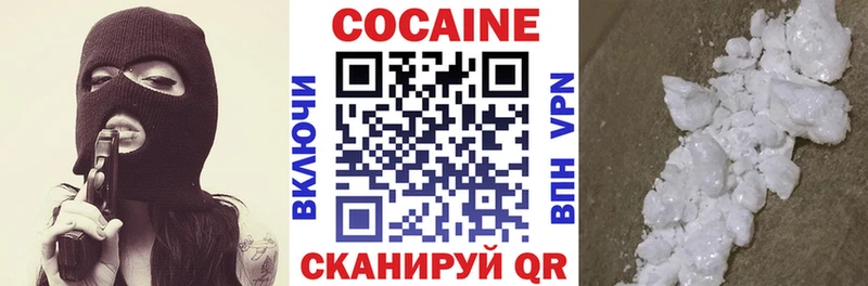 КОКАИН FishScale  Купить  Ленинск-Кузнецкий 
