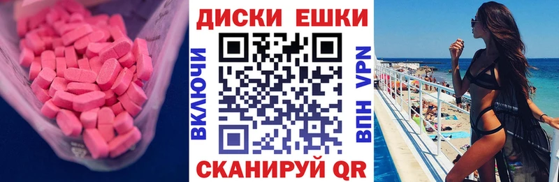 Купить  Ленинск-Кузнецкий  Ecstasy Punisher 