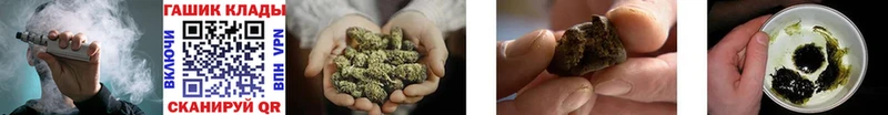 ГАШИШ hashish  Купить  Ленинск-Кузнецкий 