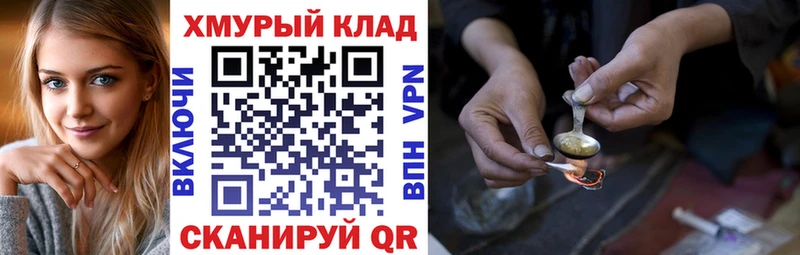 Купить где  Ленинск-Кузнецкий  Героин герыч 