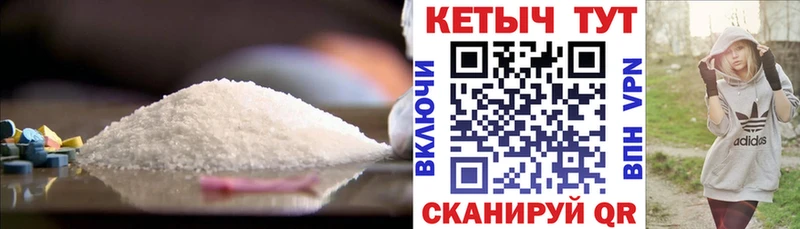 КЕТАМИН VHQ  Купить  Ленинск-Кузнецкий 