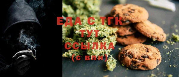 винт Верхнеуральск