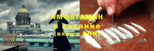 винт Верхнеуральск