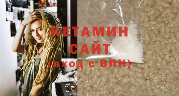 гидра Верхний Тагил