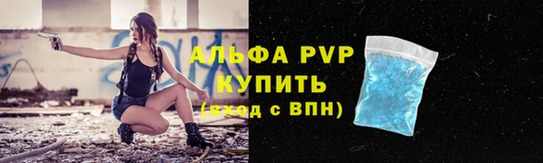 винт Верхнеуральск