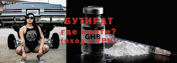 винт Верхнеуральск
