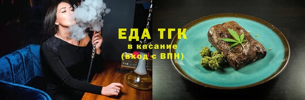 экстази Бронницы