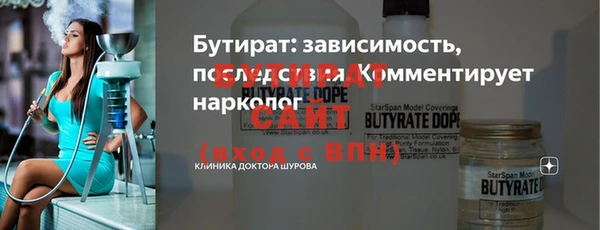 винт Верхнеуральск