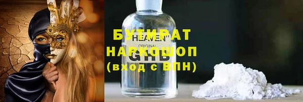 гидра Верхний Тагил