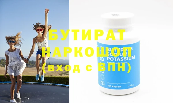 винт Бородино