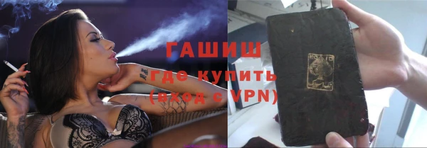 винт Верхнеуральск