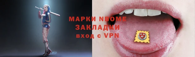гидра Верхний Тагил