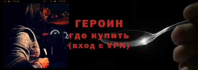винт Верхнеуральск