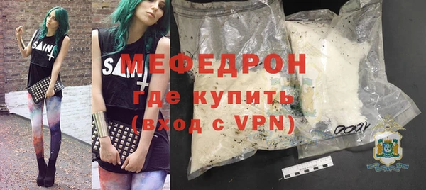 винт Верхнеуральск