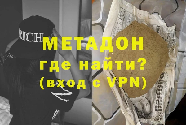 винт Верхнеуральск