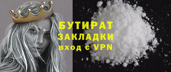 кокс Верея
