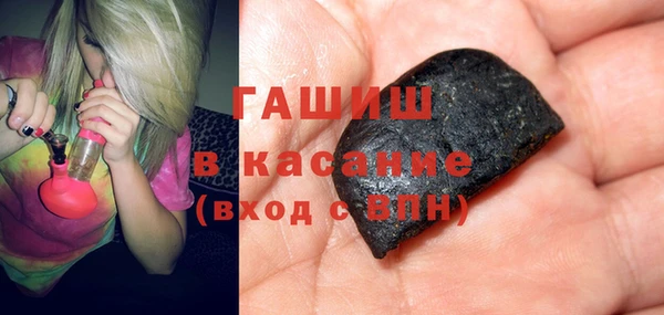 гидра Верхний Тагил
