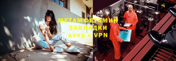 гидра Верхний Тагил