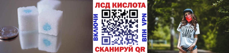 ЛСД экстази кислота  Купить где  Ленинск-Кузнецкий 