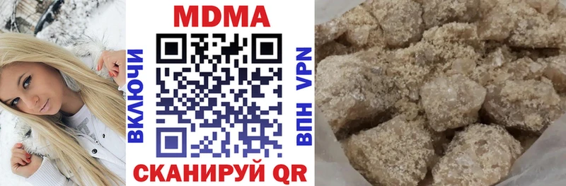 Купить где  Ленинск-Кузнецкий  MDMA молли 