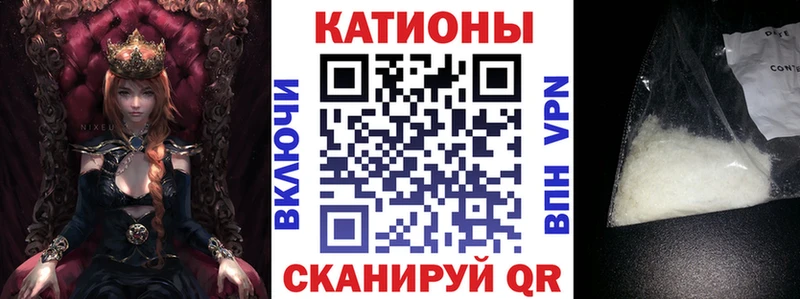 Купить  Ленинск-Кузнецкий  МЕФ мяу мяу 
