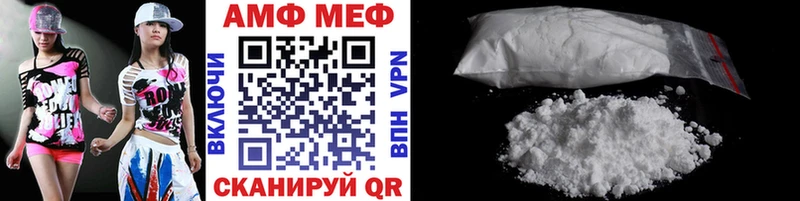 Купить где  Ленинск-Кузнецкий  Метамфетамин Methamphetamine 