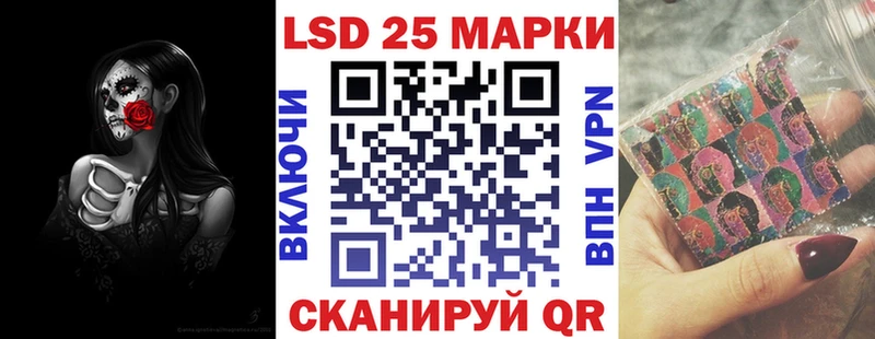 Марки NBOMe 1,8мг Купить закладки Ленинск-Кузнецкий